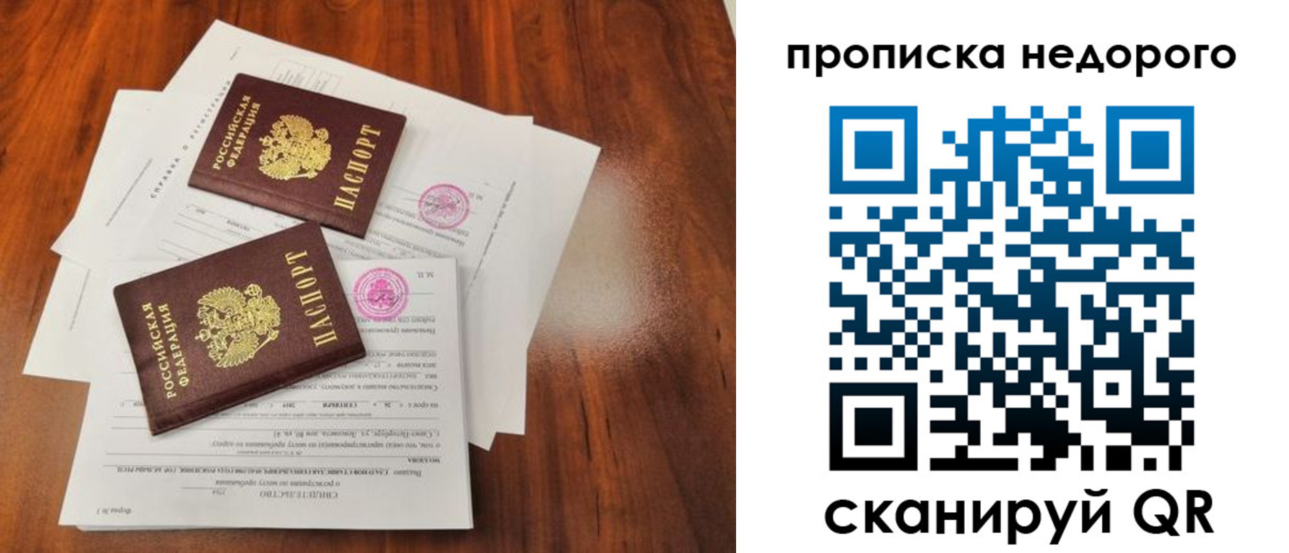 регистрация для дет. сада в Тулуне