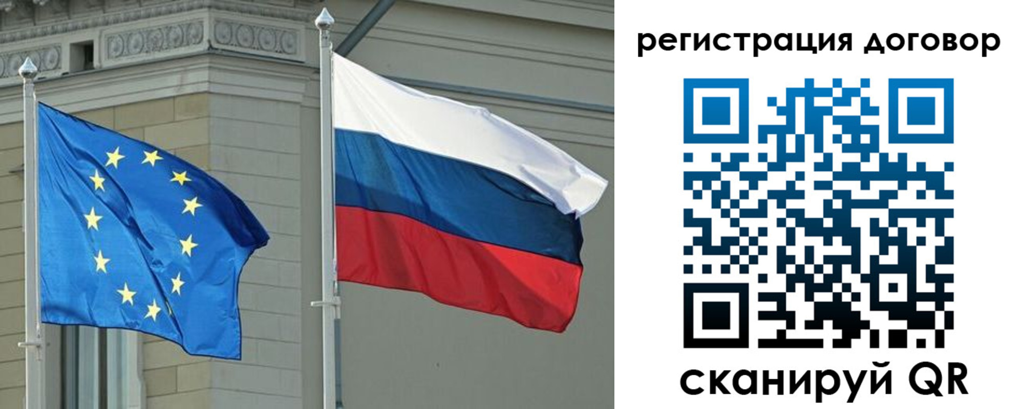 прописка гарантия в Тулуне