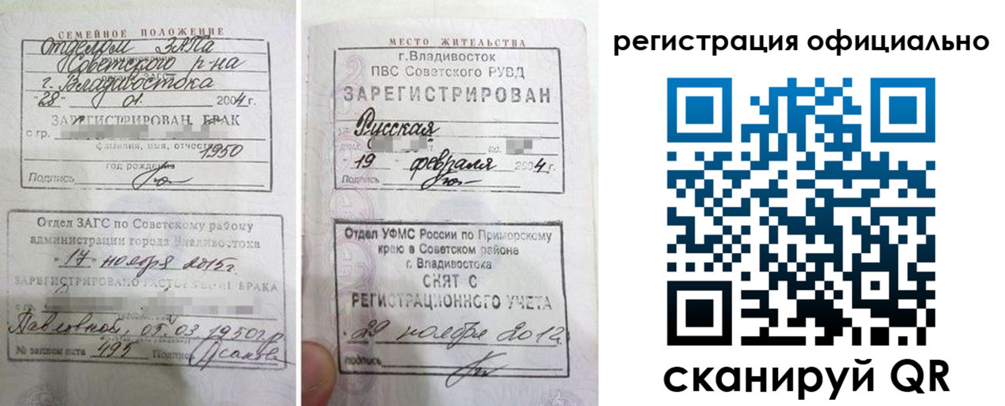 временная регистрация госуслуги в Тулуне